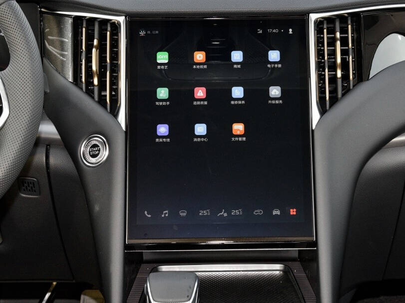 هونغتشي إتش إس ٧ Interior 