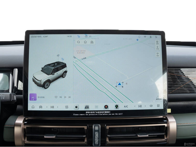 iCAR EQ3 2025 Interior 