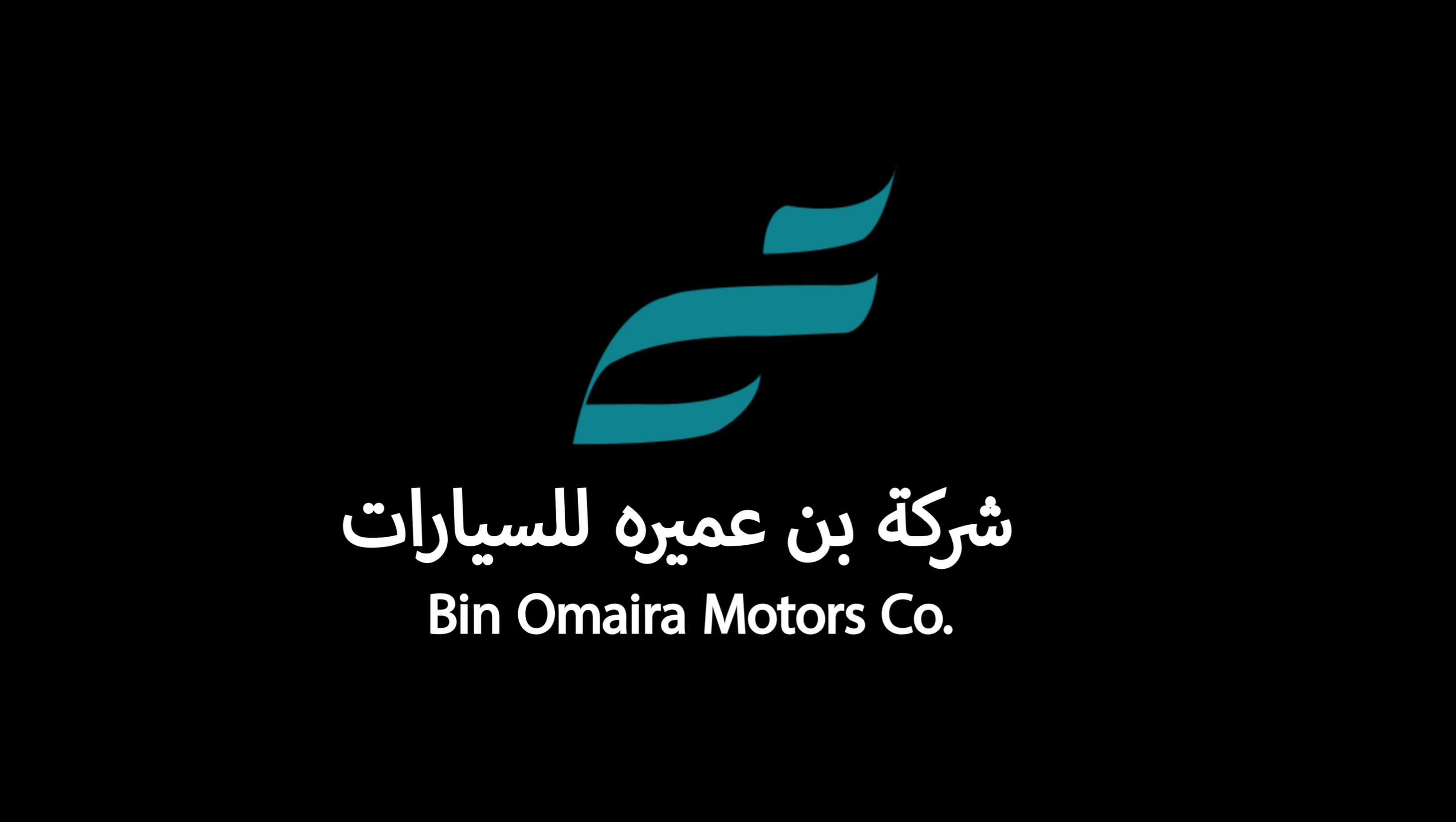 Bin Omaira Cars - بن عميرة للسيارات