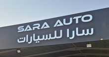Sara Cars - شركة سارا للسيارات